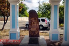 Memorial in Bender, Transnistria